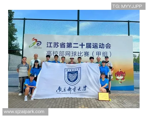 南京网球队的转型之路：从传统强队到现代化竞技新标杆