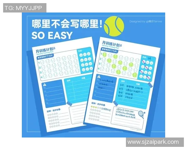 成都网球队与重庆网球队赛后复盘分析双方状态与表现差异