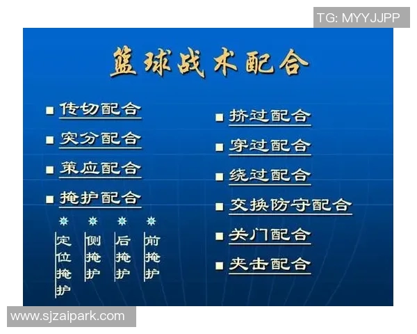 深圳篮球队快攻战术深度解析与实战应用探讨 深圳篮球队快攻战术深度解析与实战应用探讨