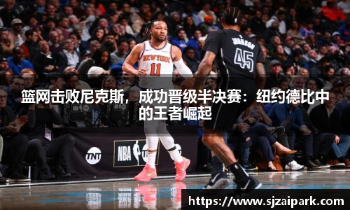 威廉希尔