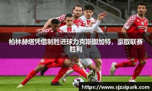 英国威廉希尔willianhill
