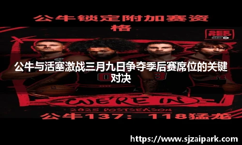 威廉希尔